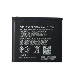 Battery ORG Nokia 8800 sirocco 700mAh BP-6X