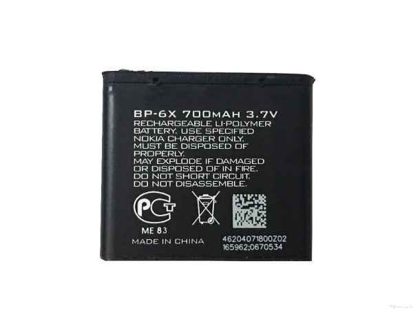 Battery ORG Nokia 8800 sirocco 700mAh BP-6X