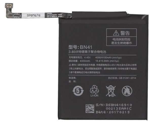 Battery ORG Xiaomi Redmi Note 4 4000mAh BN41 (for MTK Helio X20)