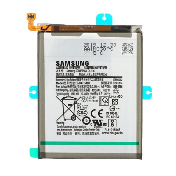 Аккумулятор оригинал Samsung A715 A71 2020 4370mAh EB-BA715ABY (service pack)