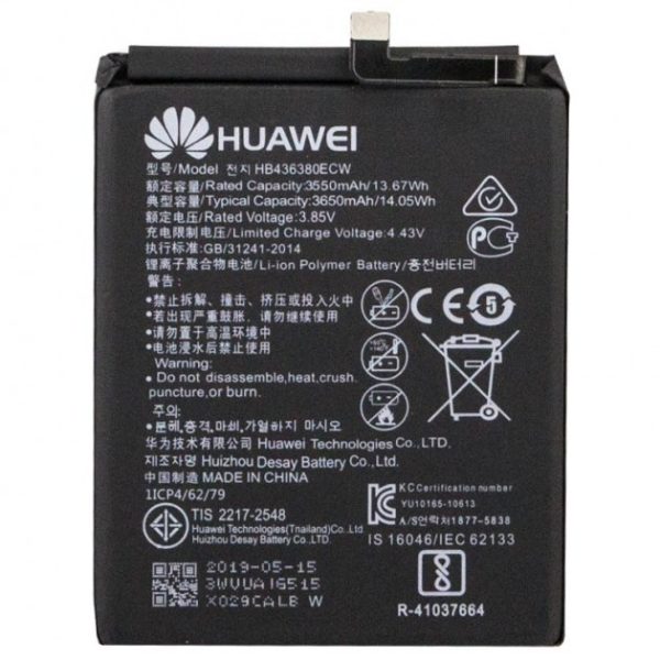 Аккумулятор оригинальный Huawei P30 3650mAh HB436380ECW (service pack)