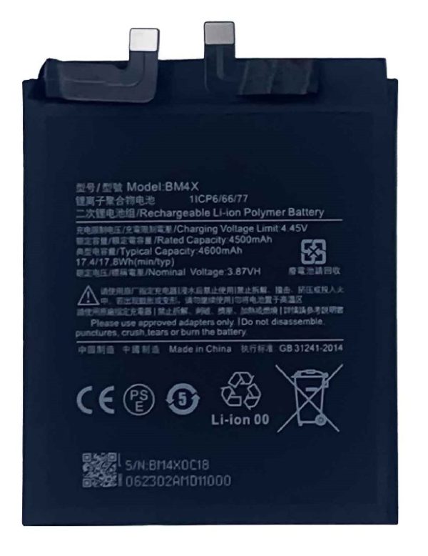 Аккумулятор ORG Xiaomi Mi 11 4600mAh BM4X