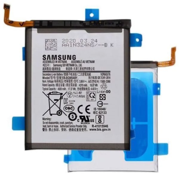 Аккумулятор оригинал Samsung G985F/G986F S20 Plus 4500mAh EB-BG985ABY