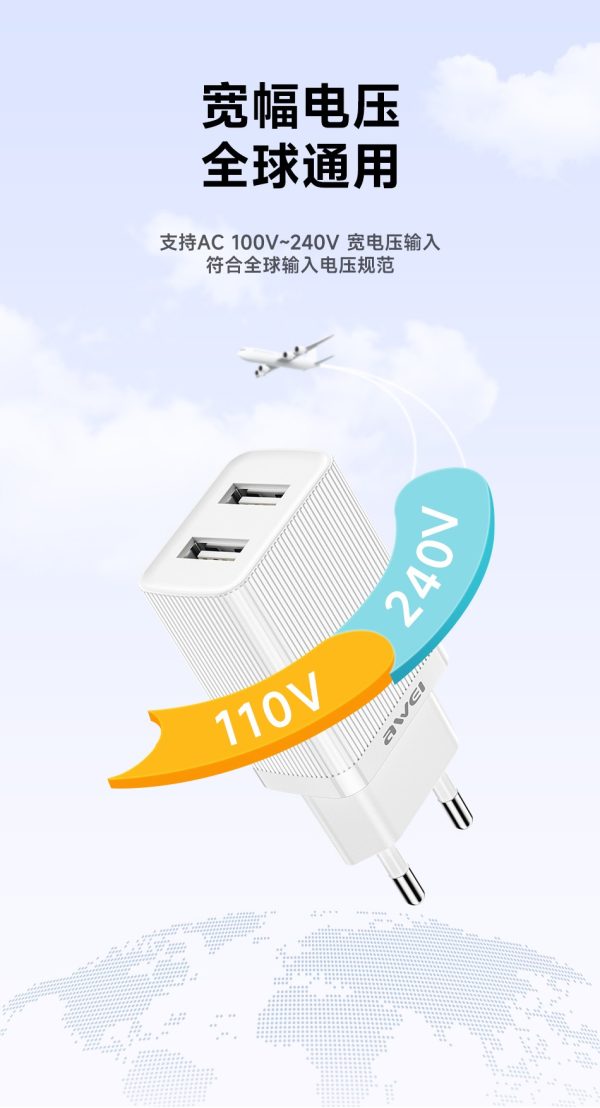 Сетевая зарядка Awei C15T-EU 10W 2xUSB-A + USB-A to USB-C cable 1.0m белая — изображение 2