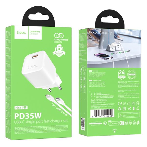 Сетевая зарядка Hoco N66 35W GaN USB-C/USB-A + USB-C to Lightning cable 1.0m белая — изображение 3