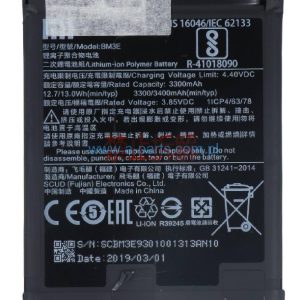 Аккумулятор оригинал Xiaomi Mi 8 3300mAh BM3E (service pack)